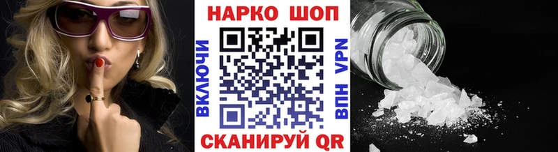 Наркотические вещества Талдом Alpha PVP КОКАИН МЕФ Гашиш