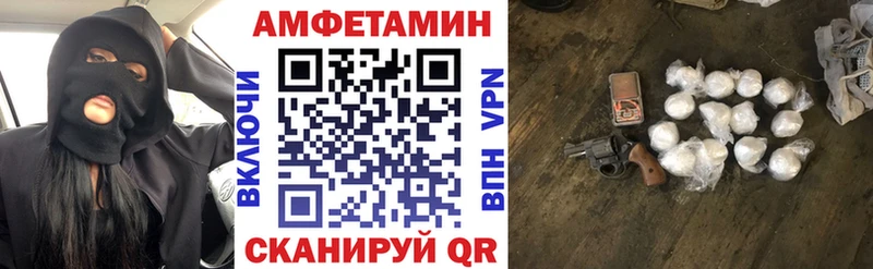 ОМГ ОМГ   Талдом  АМФЕТАМИН 98% 