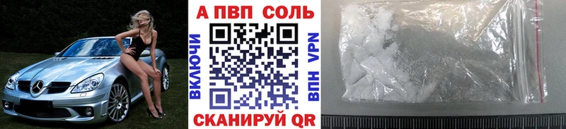 где купить наркоту  блэк спрут как зайти  Alpha PVP мука  Талдом 