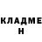 Кетамин VHQ Abraham M.