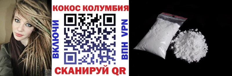 КОКАИН VHQ  купить   Талдом 