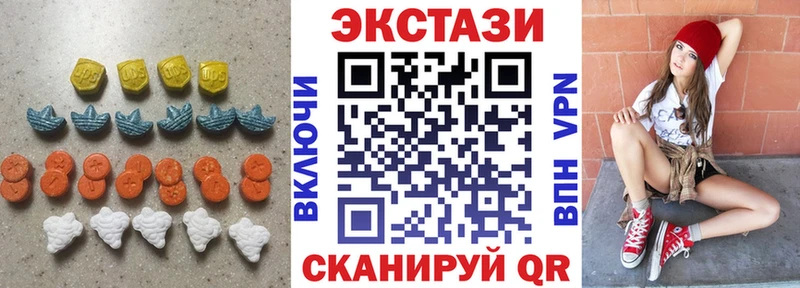 Ecstasy mix  где купить наркоту  Талдом 