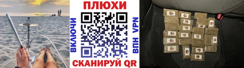 ГАШИШ хэш дарнет шоп Талдом