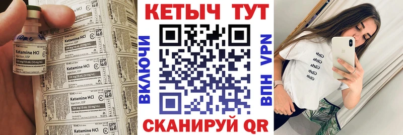 Кетамин ketamine  купить   Талдом 