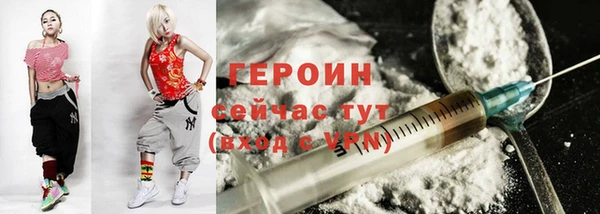 гидра Арсеньев