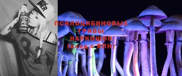 метамфетамин Аркадак