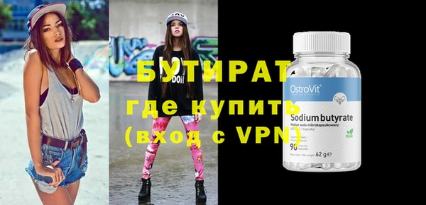 МДМА Армянск
