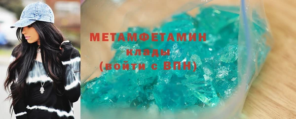 метамфетамин Аркадак