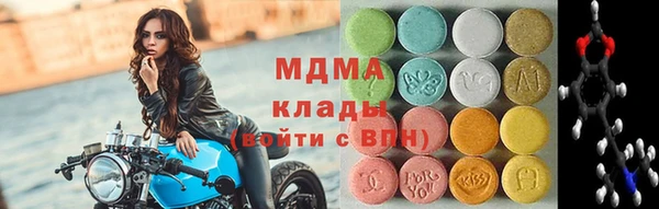 МДМА Армянск