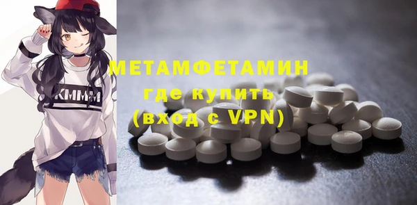 метамфетамин Аркадак