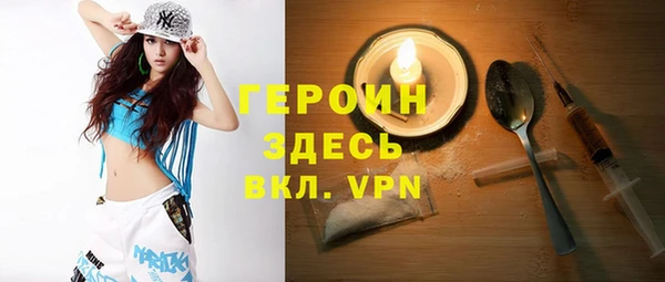 МДМА Армянск