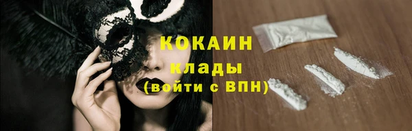 метамфетамин Аркадак