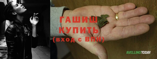 метамфетамин Аркадак