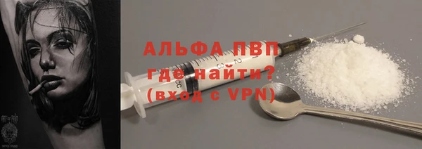 МДМА Армянск