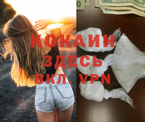 МДМА Армянск