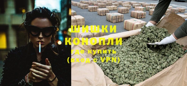 метамфетамин Аркадак