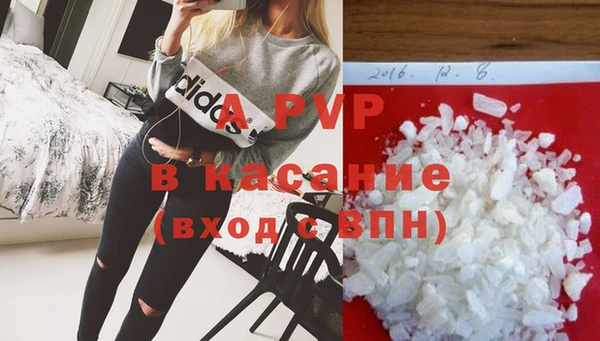 мефедрон Сосновоборск