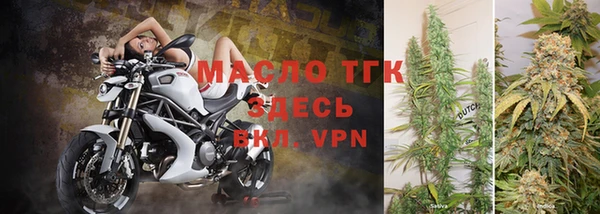 трава Сосновка