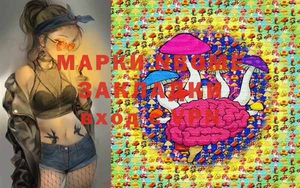 МДМА Армянск