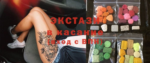 гидра Арсеньев