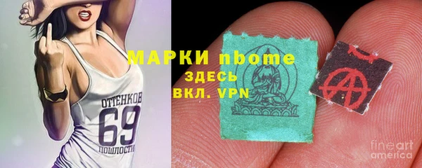 метамфетамин Аркадак