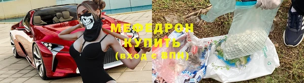 гидра Арсеньев