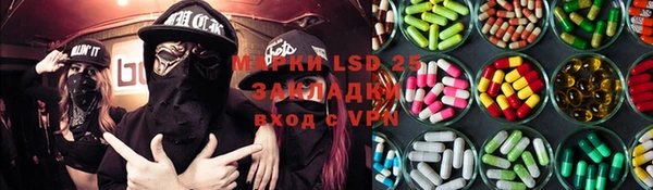 МДМА Армянск