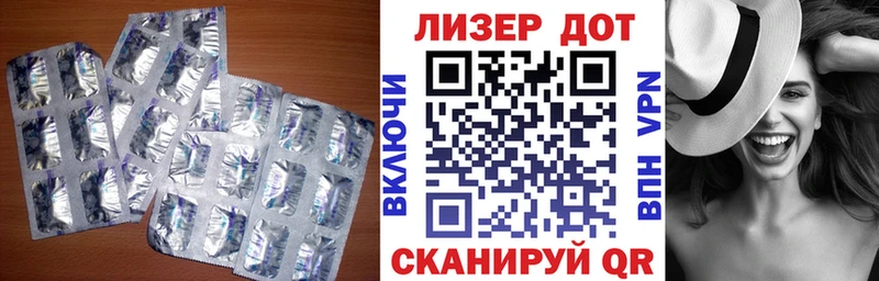 ЛСД экстази кислота ссылка на мегу tor Талдом