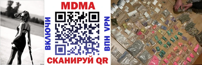 MDMA crystal  Талдом 