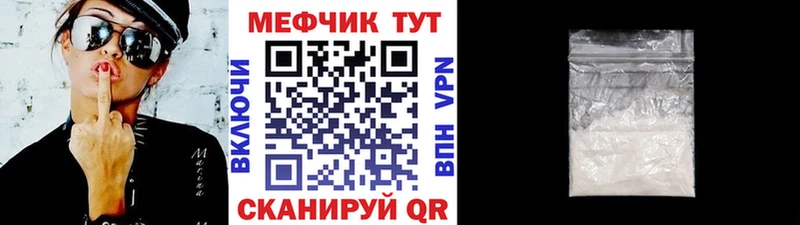 МЯУ-МЯУ mephedrone  darknet состав  Талдом 