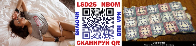 Марки N-bome 1,5мг  закладка  Талдом 
