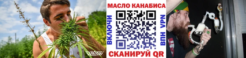 что такое наркотик  Талдом  kraken   ТГК вейп 