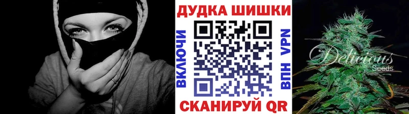 Бошки марихуана марихуана  наркотики  Талдом 